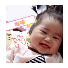 good luck baby girl love