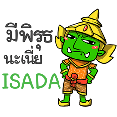 ISADA phoo-pha e