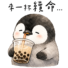 萌萌慵懶小企鵝