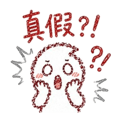 ‘引號,寶寶的口頭禪