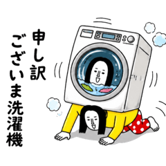 頭の悪い人　〜本気のダジャレ1〜