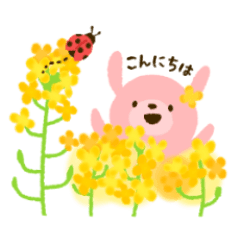 お花でほのぼのスタンプ 敬語 日常 Line スタンプ Line Store