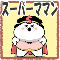 imozon LINE stickers & emoji | LINE STORE