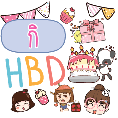 KI HBD to U