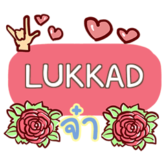 LUKKAD what's up e