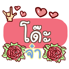 TOE6 what's up
