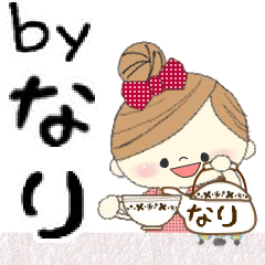 マフィのなりさんにかわってメッセージ1