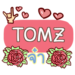 TOMZ what's up e