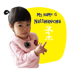 My name is Natthanicha