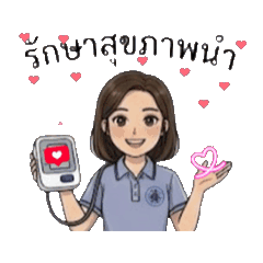 อสม.ห่วงใยสุขภาพ