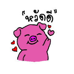 Unyamanee Moffatt_20260614192203