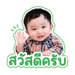 Nida&Nipat