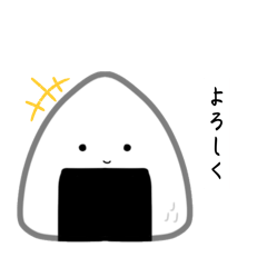 Onigiri-san's greeting