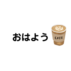 コーヒーとメッセージ　(省スペース)