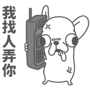 godgwaw mad dog stickers