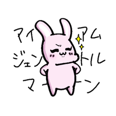 rabbit's Joshua – LINE stickers | LINE STORE