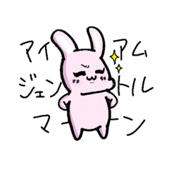 うさぎのジョシュアくん Line スタンプ Line Store うさぎのジョシュアくん Line スタンプ Line Store