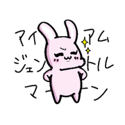 rabbit's Joshua