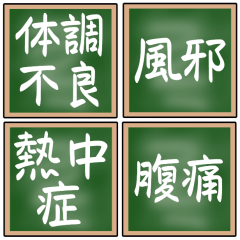 BAD COLD/BLACKBOARD Sticker