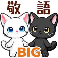 Polite White & Black Cat Stickers (BIG)