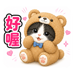 貓咪玩偶裝 日常貼圖♡.*