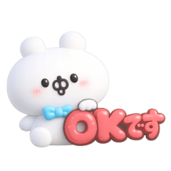 3D ribbon bear sticker #2