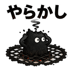 焦げ跡の謎キャラ