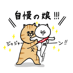Cat sticker!!(4)