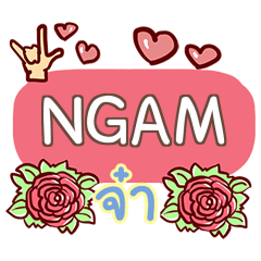 NGAM what's up e