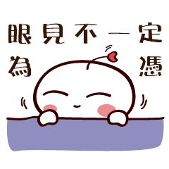 混鬥拿都與小哼寶寶 - 生活日常動態貼圖02 | Yabe-LINE貼圖代購 | 台灣No.1,最便宜高效率的代購網