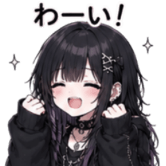 ◉サブカル女子◉オシャレウルフ◉