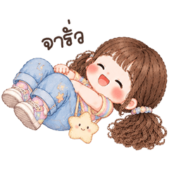 น้องเพลงขวัญ <3