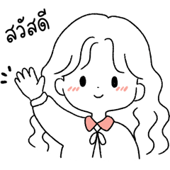 Minimal Mood: Wavy Hair Girl