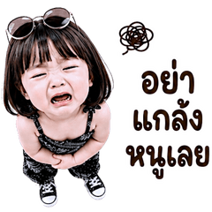 Cheeky Chubby Gang Vol.77