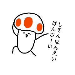 tsukaimithiyokuwakaranzeyo