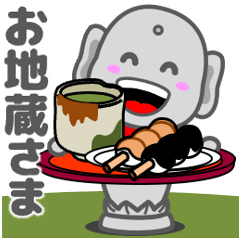 Pop-up! Gentle Jizo statue