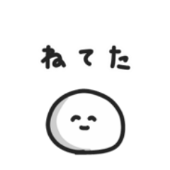 ◉石ころごっこの日常編◉