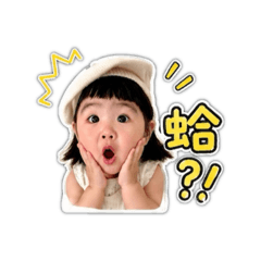 阿肉小日子