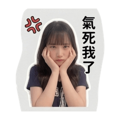 宣宣！