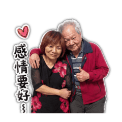 老當益壯