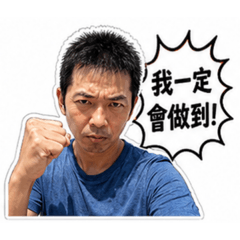 生活表情狀態