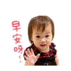 彤彤（Una)日常生活用語