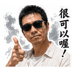 日系風格圖片