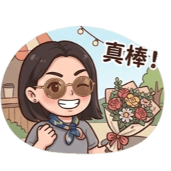 Q版女孩胖小包生活用語