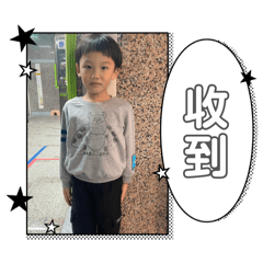 廖家三兄弟