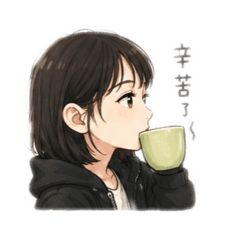 霜的自作貼圖