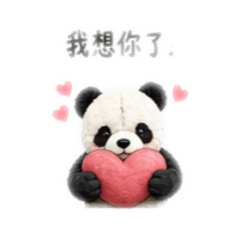 大熊打招呼