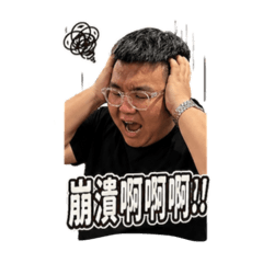 不正改造愛護團體