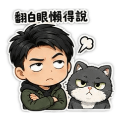 寂寞大叔(上)