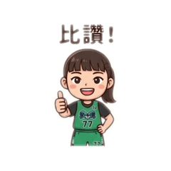 八里呂孩